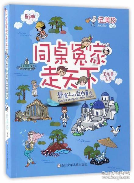 虫虫助手下载